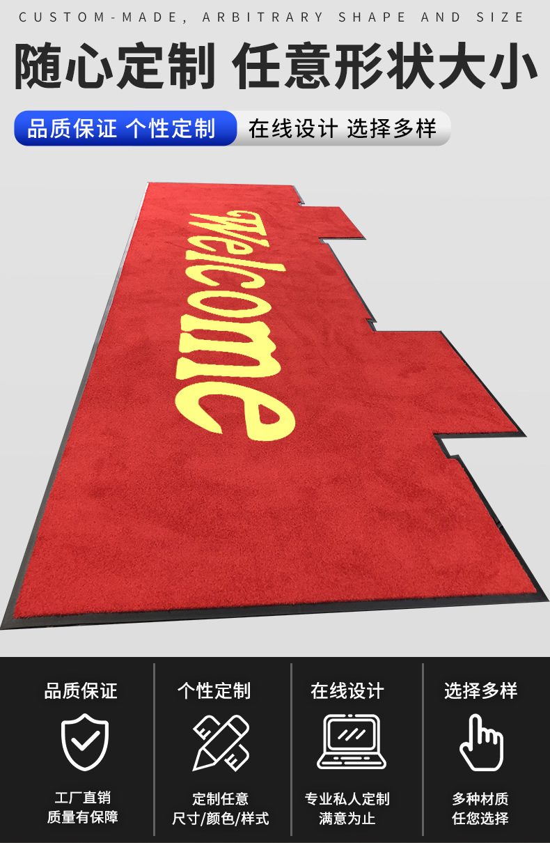 003超工尼龙印染垫详情页模版_07