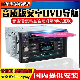 �󹦷�ͨ�ÙC7�簲׿����ϵ�y܇�ddvdһ�w�C�пش����o��carplay