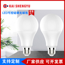 LED�ɿع��{�����E27�ݿڼ��������o�۟o�l�W�a��5W7W9W12������