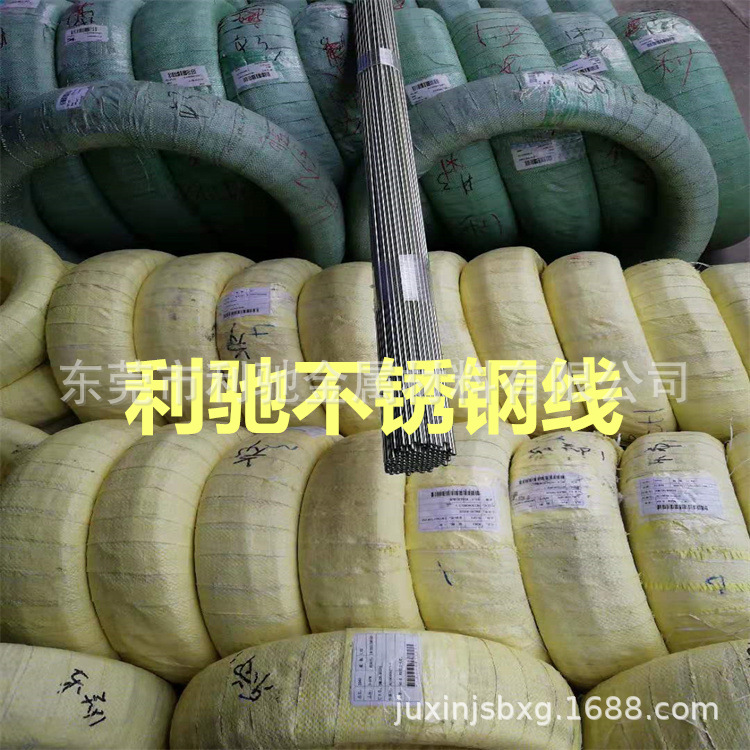 利驰厂家专业生产 316全硬不锈钢弹簧线 东莞不锈钢线材