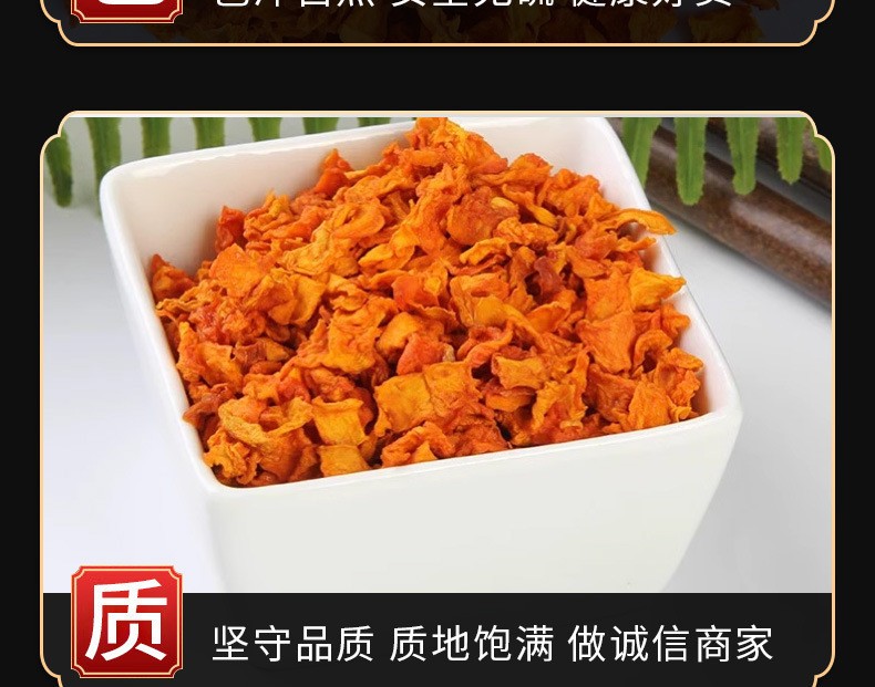 Pumpkin Dice (Cucurbita moschata) — Dried Food-Herb Cubes for Soups, Congee & Snacking details