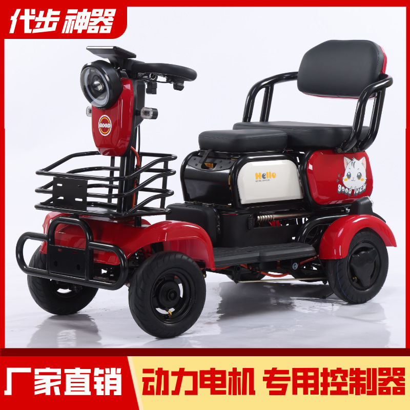 高齢者用スクーター 4輪 新型小型四輪電気自動車 落下防止 障害者用原付 子供送迎用 3人乗り|undefined
