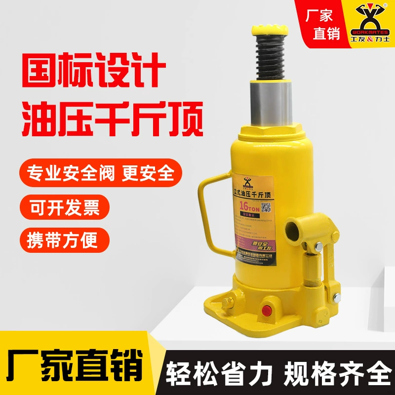 Прямые продажи с фабрики Национальный стандарт гидравлический домкрат рабочие большой тоннаж автомобильные инструменты Ван автомобильный гидравлический домкрат