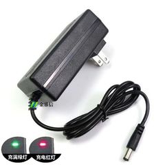 16.8V2A手电钻充电器手枪钻16.8V电动扳手角磨机电锯锂电池充电器