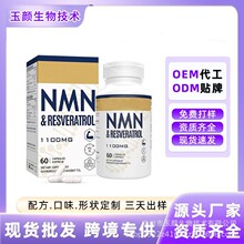 ������NAD+��޼�J�������z����ʳ�a�䄩���R�d�羳����Դ�^��O EM