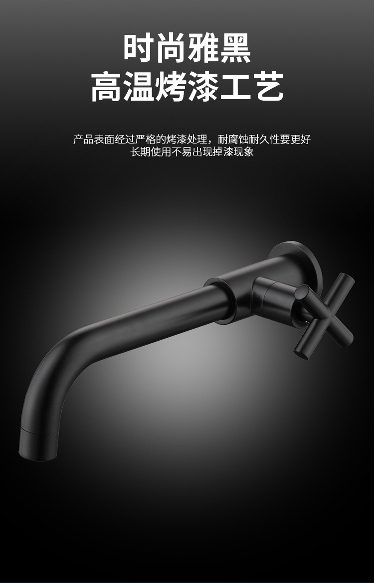 Cross-border e-commerce black wall-mounted all-copper single-cooling faucet, extended washbasin, bathroom, balcony washbasin, 4 points undefined