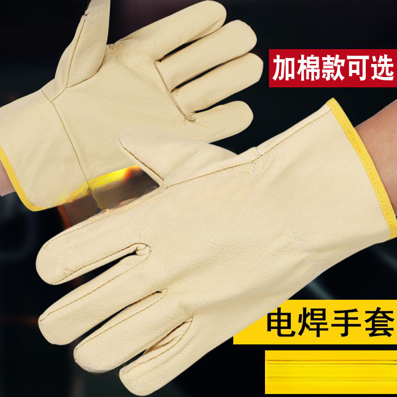 焊工手套软皮司机搬运工电焊干活施工烧焊劳保护加厚牛皮见描述