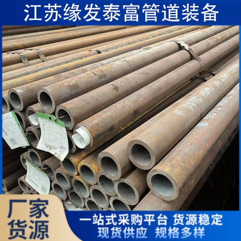 厂家直销美标SA192高压无缝管高压锅炉过热器专用碳钢无缝管