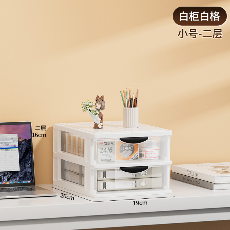 화이트 프레임 + 화이트 드로우 [소형 2겹]