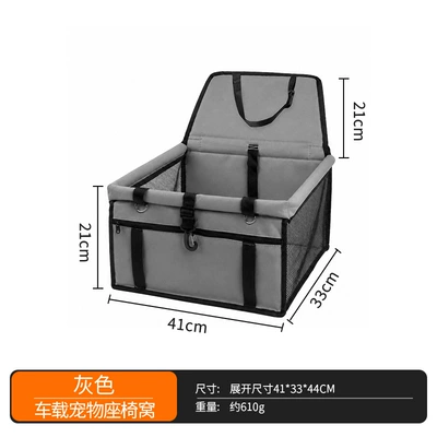 Car Mat, Foldable Car – Other Automotive Interior Supplies - grey