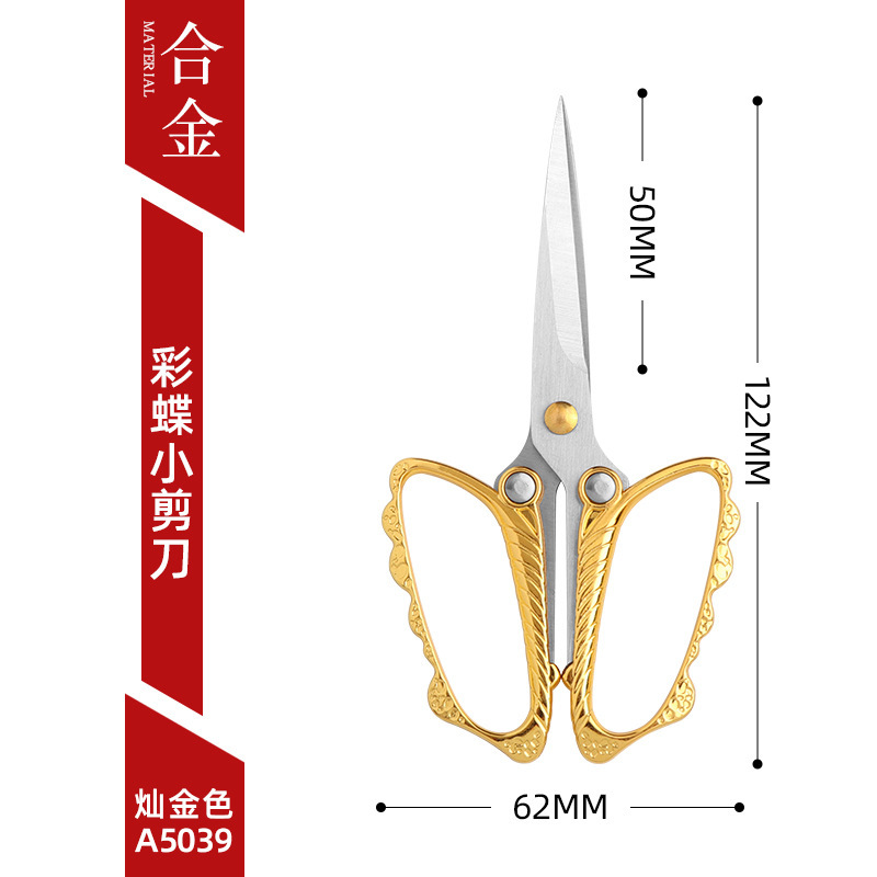 家庭用の小さいはさみの剪定器のステンレスの復古のお茶の金のはさみの小さい美容は眉を切って手を切ります。|undefined