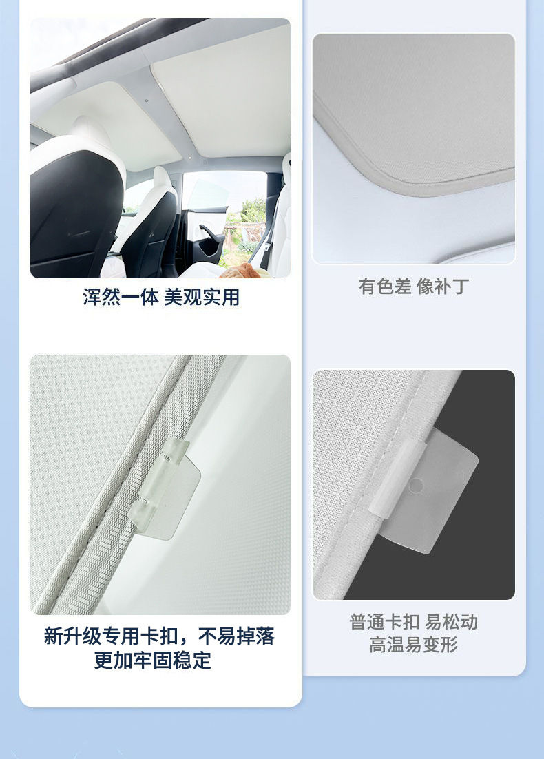 Suitable for the new version of Tesla Model 3/Y/S sunshade YL sunroof sunshade roof canopy for sun protection and heat insulation
