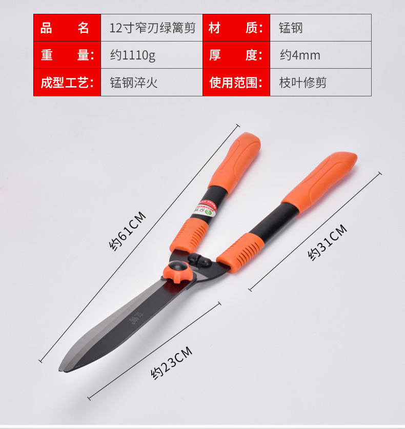 简单详情排版1_11