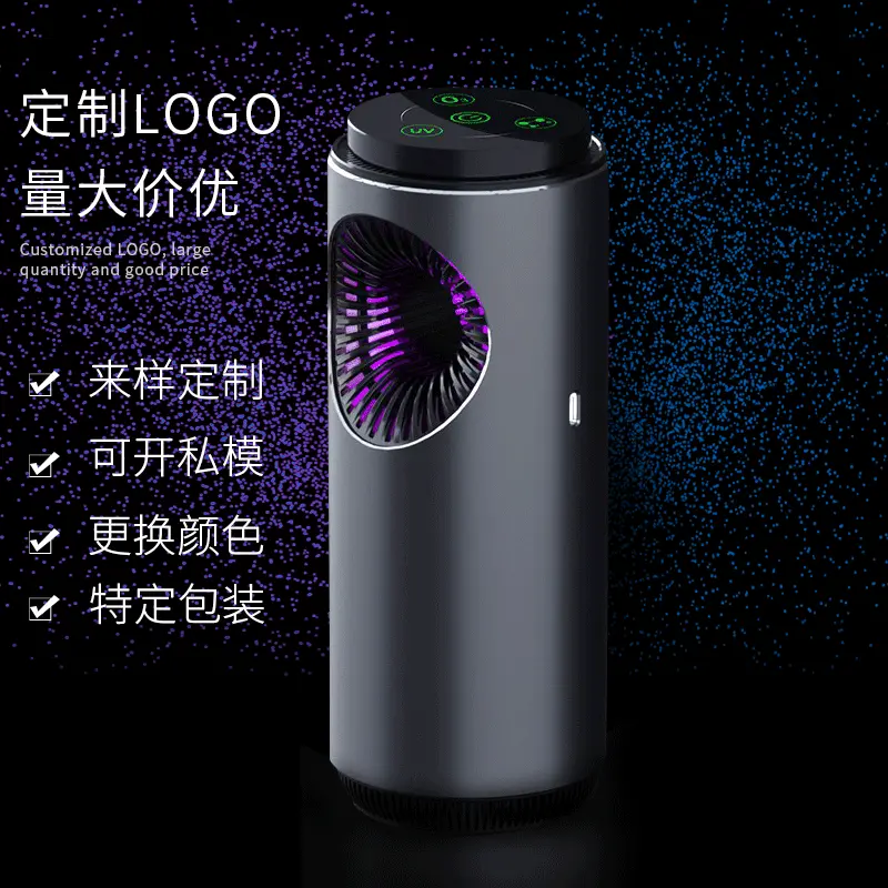 加工定制车载空气净化器车用臭氧消毒器负离子除味汽车香薰机厂家
