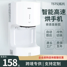 面盆龙头;干手机;小便器