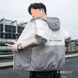 夏季男士防晒衣外套款夹克防紫外线皮肤衣潮流冰丝钓鱼防批发