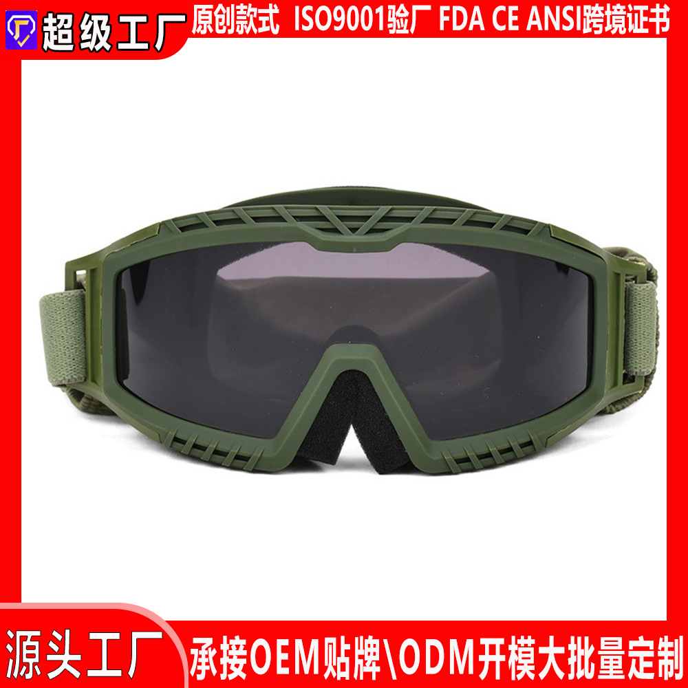 Gafas Tácticas del Desierto de PC, Lentes Intercambiables, para CS y Ciclismo