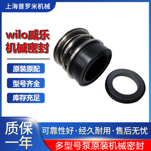 wilo������ˮ�����HELIX V1003�C�⹩ˮ��ȹ��I�ܵ�������