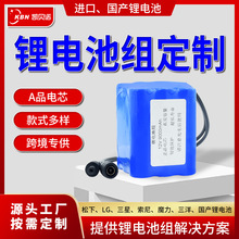 无人机锂电池厂家批发定制3.7V—5C可充电多型号高容量航模锂电池
