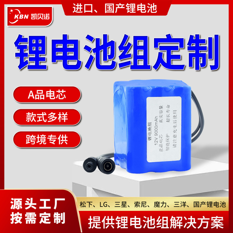 Drone Lithium Battery Manufacturer Wholesale Customized 3.7V—5C Rechargeable Multi-Model High-Capacity Lithium Battery for Model Aircraft