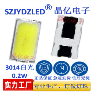 ����0.2W3014�NƬled�ן�led����3014�׹��ɫָʾ���l����O�ܟ�
