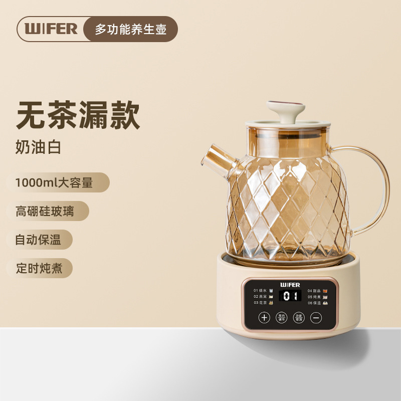 智能恒温壶网红家用花茶炖煮养生壶烧水药膳壶保温预约触屏分体式|undefined