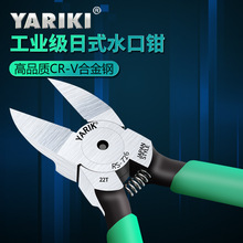 YARIKI�����ˮ���Q ʡ��б���Q �h�������п�CR-V���I��늹��Q