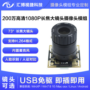 1080P��������L�����R�^200�f����H.264��ʽ��׿���z���^ģ�M