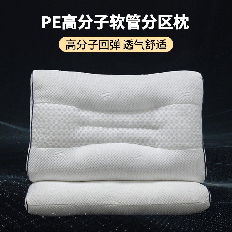 almohada de manguera de PE para proteger la columna cervical, núcleo de almohada doméstico para dormir, dormitorio de estudiantes especial para una sola persona para dormir lateralmente