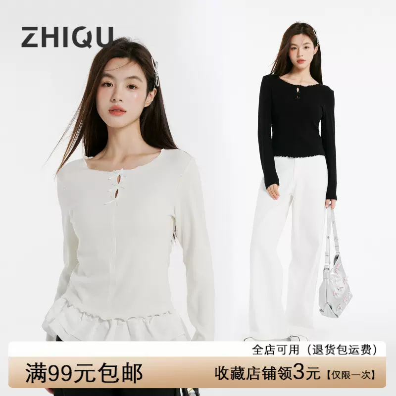 蝴蝶结保暖内衣白正肩长袖t恤女秋冬内搭打底衫修身高级别致上衣