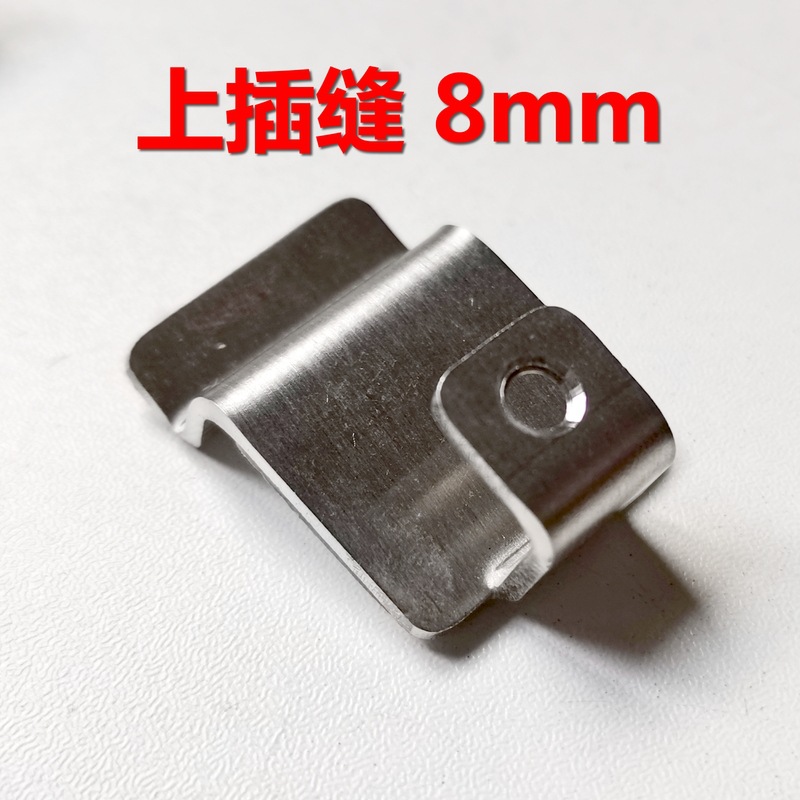 상단 솔기 후크*2개(슬롯 길이 8mm)