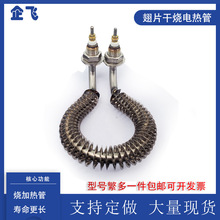 304���P䓳�Ƭ�ɟ�늟�� �A��ɢ��Ƭ�ӟ�� �՚�l��� 220v500w