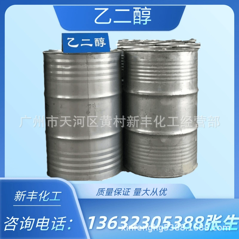 Содержит сумму 99,9 жидкости для незамерзания этанола, бесцветная прозрачная жидкость для этанола промышленного класса.