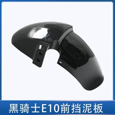 Suitable for the Saige Black Knight E10 Electric Scooter Front Fender, Thickened Plastic Shell Mudguard, Front Fender Shell Accessories (Electric vehicle fender) - suitable-for-black-knight-e10-mudguard-bright-black-screws-included