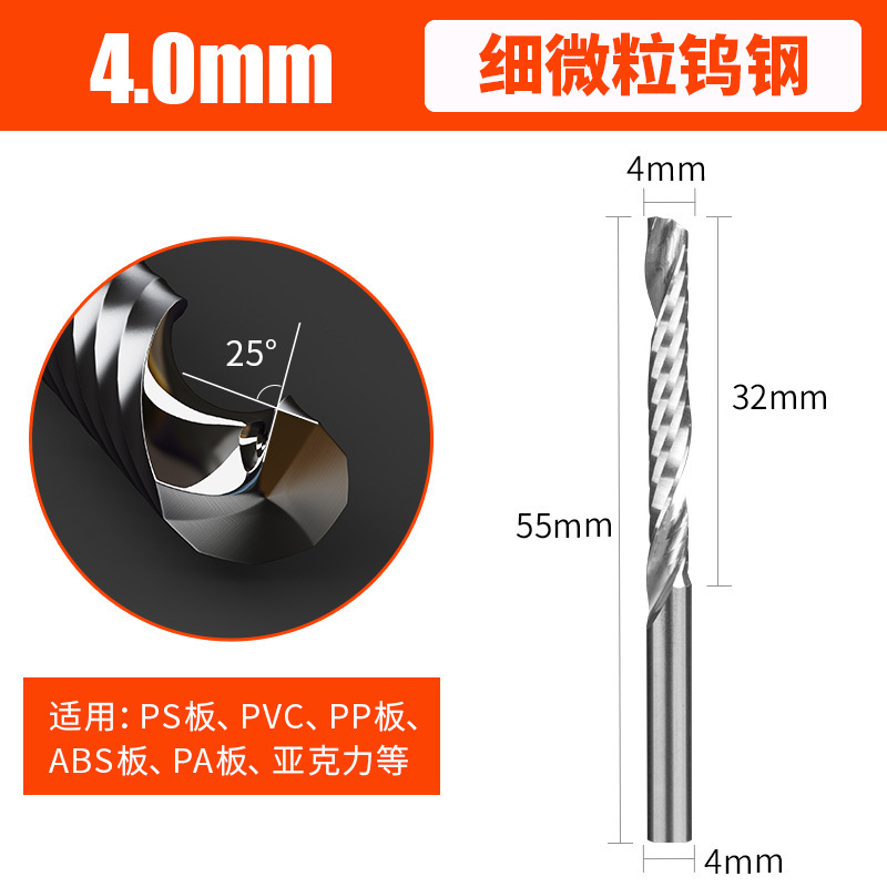 上海豪3.175単刃スパイラルエンドミルアクリル広告コンピュータnc彫刻機カッターPVC彫刻ヘッド|undefined