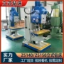 十字立式方形z5140b立钻