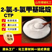 2-��-5-�ȼ׻����CCMP��ϸ�����м���ҽҩ�ϳ�ԭ�ϻ����м���