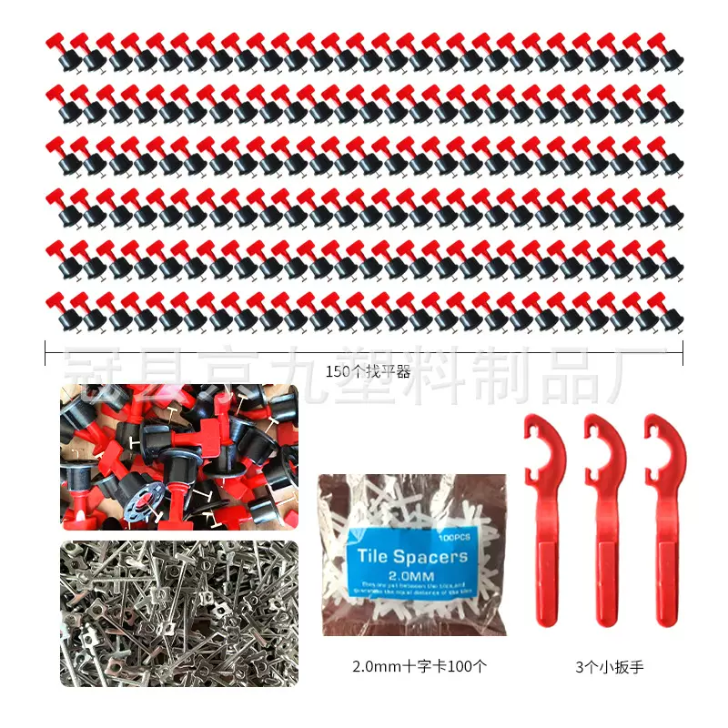 定制瓷砖找平器套装贴瓷砖工具卡子插片底座定位器外贸瓷砖调平器