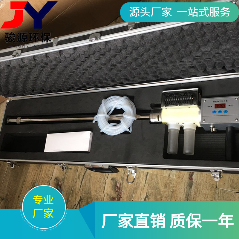 JY-6068型烟气预处理器 烟尘采样预处理器 带自动加热带制冷功能