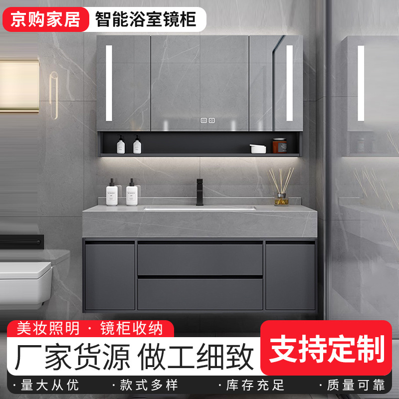 Smart Bathroom Cabinet, Rock Slab Undercounter Basin, Ceramic Integrated Basin Bl01 (Wine B)