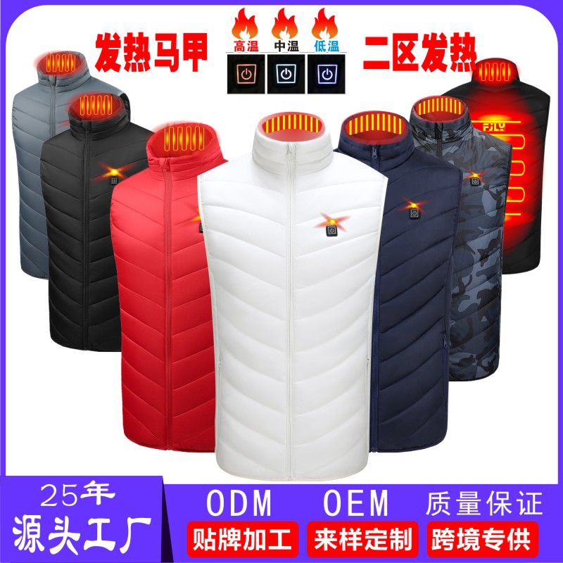 秋冬男立领发热马甲棉背心石墨烯电热马甲USB安全智能恒温发热服