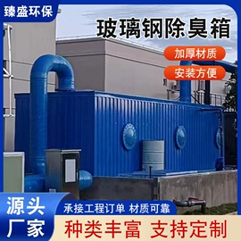 废气处理设备;管道及配件;供水设备