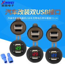 ��܇���busb��늿ڸ��b�֙C������pUSB܇�䎧늉���܇�d�ӿ�3.1A