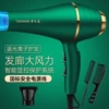 [Matte Green] Blue light variable frequency hair care with strong wind power