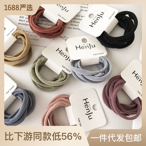 6 packs of basic rubber bands to tie hair, high-elasticity hair rope, hair accessories, headband, seamless hair ties, headband set