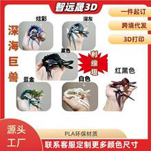 3d��ӡ���S̹���ģ����Ժ��ޫF���֬��Ų���ʳ���߹֫F�Ӕ[��