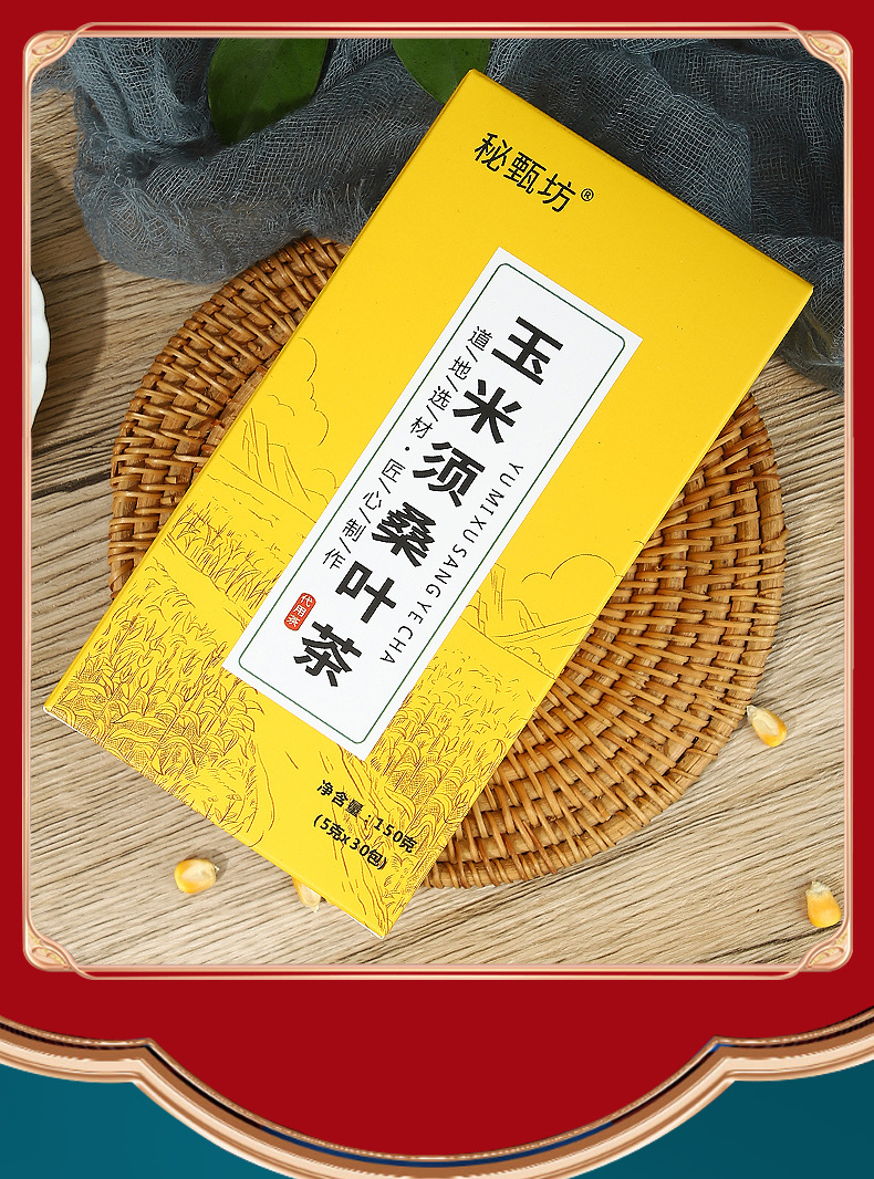 Corn Silk Mulberry Leaf Tea 150g Bagged Herbal Tea with Burdock Kudzu Tangerine Peel Cassia Seed in use