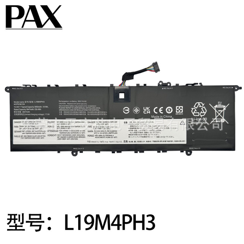 Suitable for Lenovo Xiaoxin Pro 14ITL/ACH/IHU 2021 and Yoga 14sIHU L19M4PH3 batteries Suitable for Lenovo Xiaoxin Pro 14ITL/ACH/IHU 2021 and Yoga 14sIHU L19M4PH3 batteries