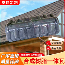 �ϳɘ�֬��Ƭ��픘�֬�ߏS��ֱ�N�Ӻ��ˮ��ˮ���������b�֬��