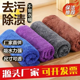 擦车巾;抹布、百洁布;毛巾